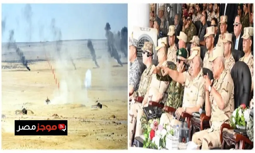 وزير الدفاع يشارك في المرحلة الرئيسية للتدريب العسكري المصري الأمريكي النجم الساطع