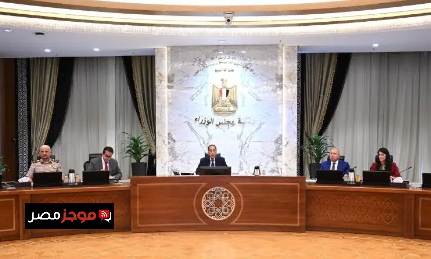 مجلس الوزراء يندد بالاعتداء السافر على دولة قطر ويؤكد تضامنه الكامل معها