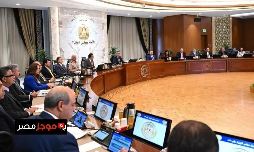 وافق الوزراء على مشروع قانون تنظيم الأنشطة النووية لتحقيق الأمان والاستدامة