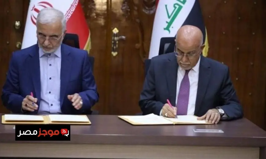 العراق وإيران يتعاونان لمكافحة المخدرات من خلال توقيع مذكرة تفاهم لتفكيك شبكات التهريب
