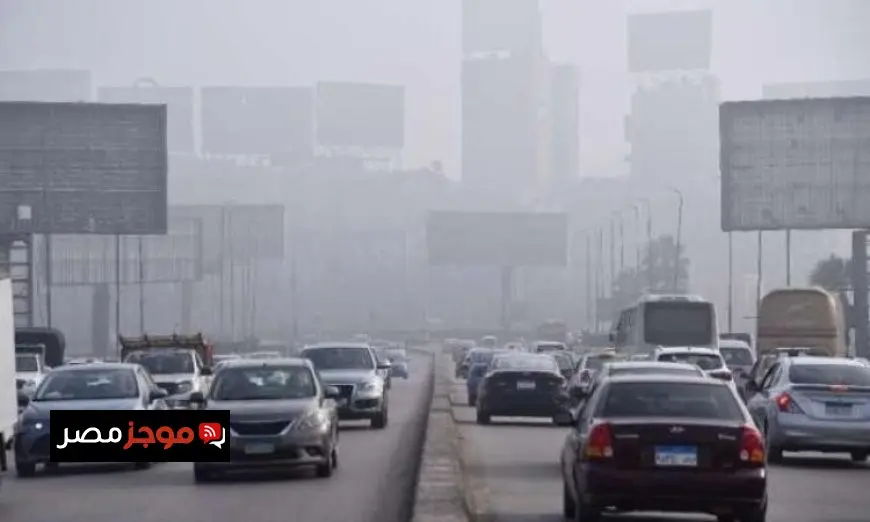 تعرف على حالة طقس اليوم كثافة الشبورة وارتفاع الرطوبة والعظمى في القاهرة 33 درجة