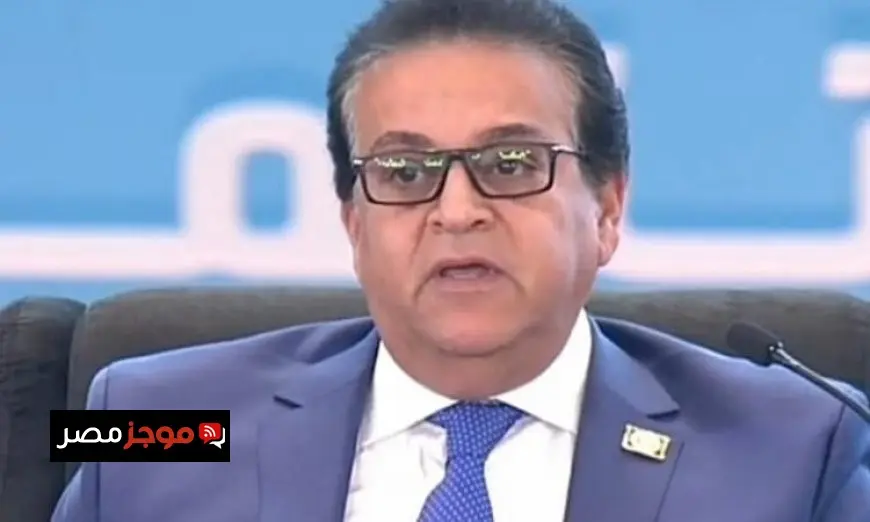 وزارة الصحة تعلن عن قبول 2273 طالبا في الدراسات العليا ضمن الحركة التكميلية