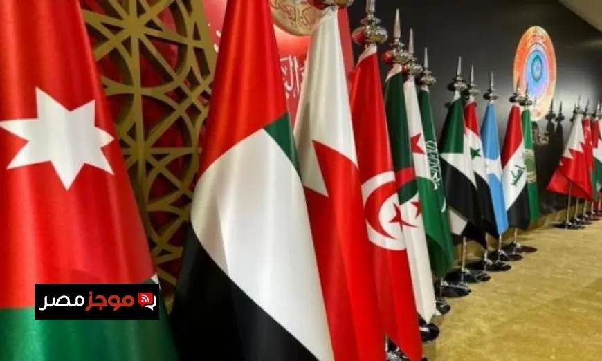 قمة عربية إسلامية طارئة في الدوحة يومي الأحد والاثنين المقبلين