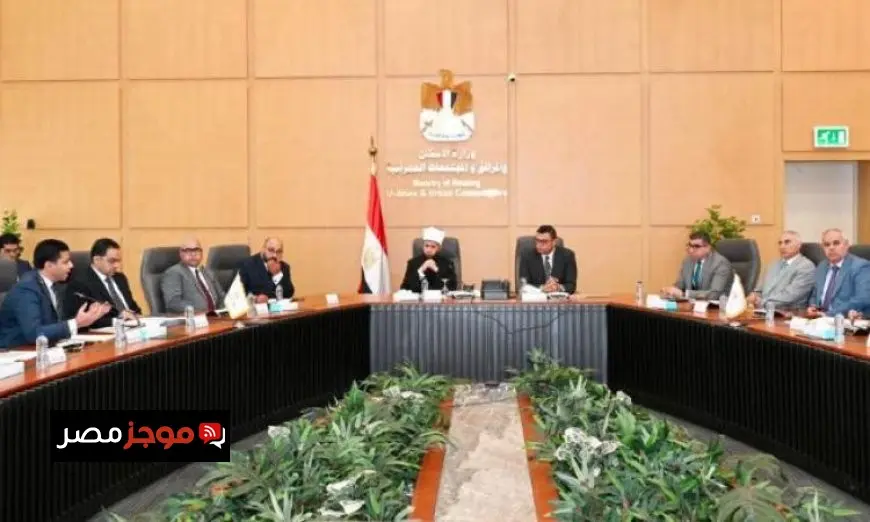 اجتماع وزيري الإسكان والأوقاف لبحث القضايا المشتركة بين الوزارتين