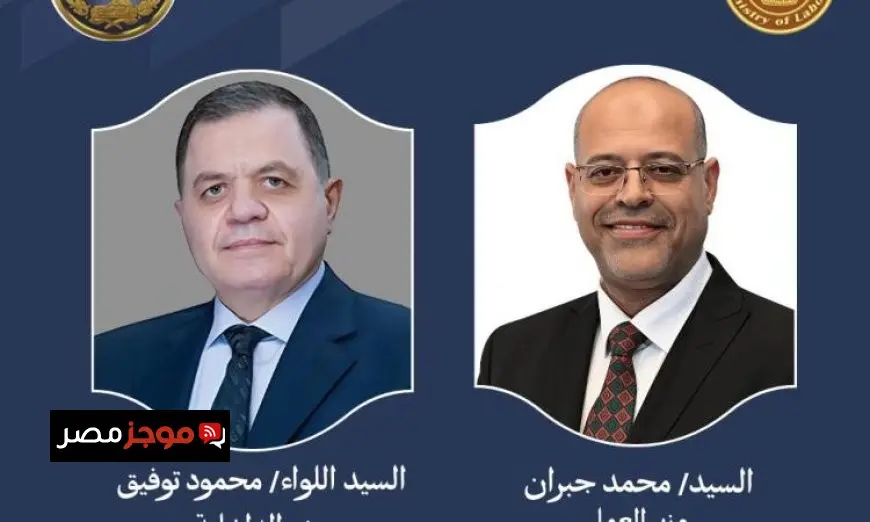 وزير العمل يثني على جهود وزارة الداخلية في ضبط 11 شركة غير مرخصة