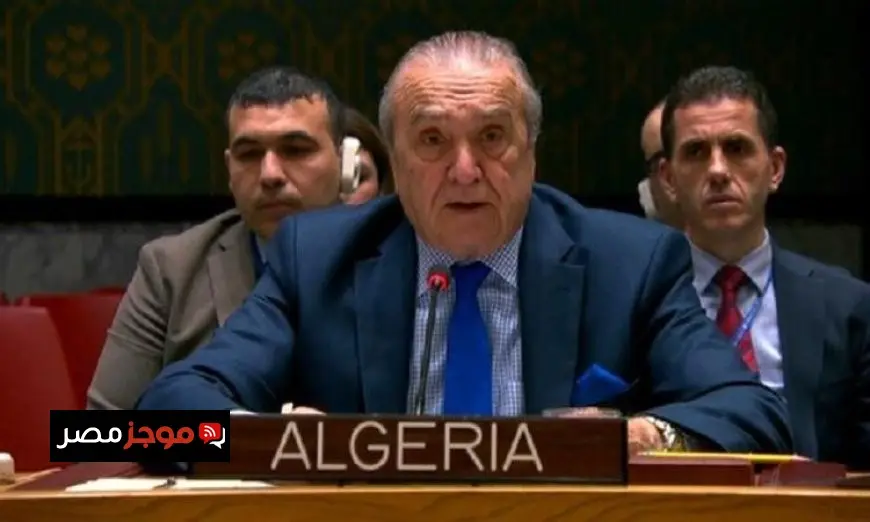 مندوب الجزائر يندد بالهجوم الإسرائيلي على الدوحة ويصفه بانتهاك صارخ للقانون الدولي