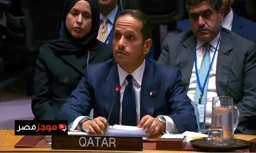 رئيس وزراء قطر يشيد بدعم مجلس الأمن الدولي بعد الهجوم الإسرائيلي