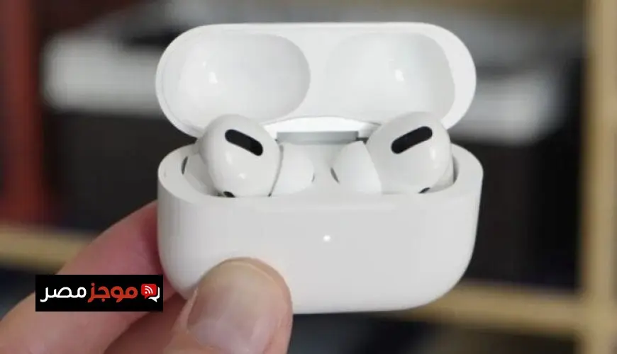 آبل تعيق الاتحاد الأوروبي من الاستفادة من الميزة الجديدة في سماعات AirPods