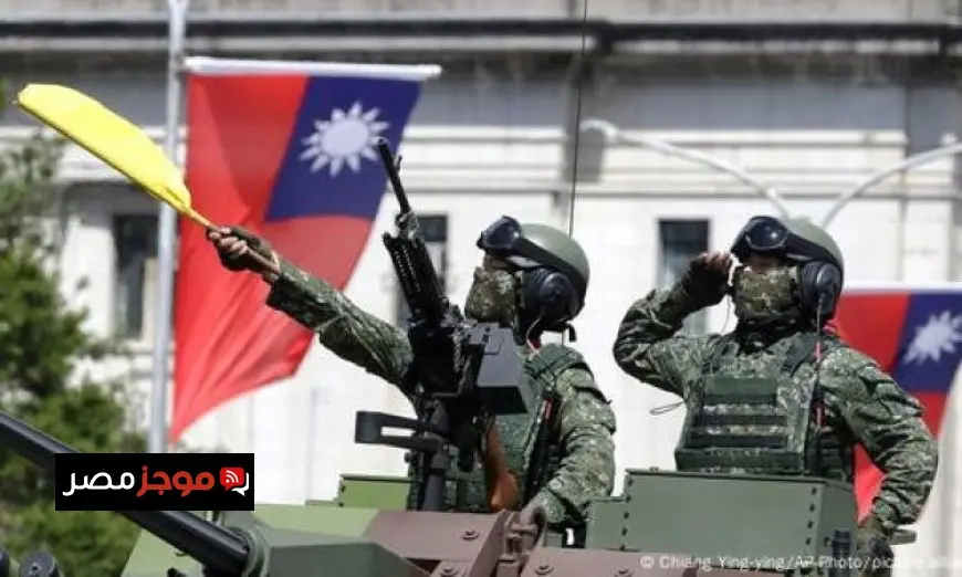 تايوان تحذر من استعدادات الصين للحرب وسعيها لإزاحة الولايات المتحدة من الصدارة العالمية