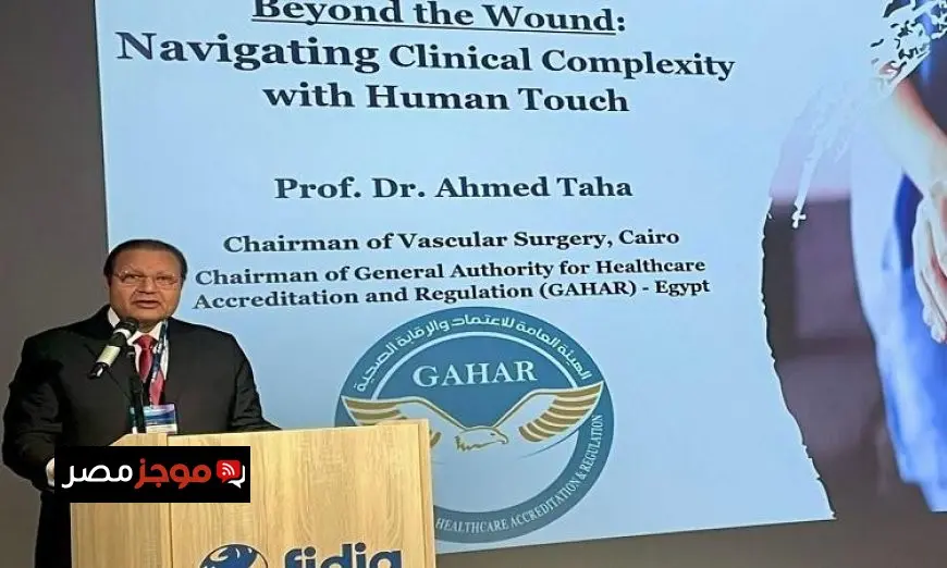 رئيس الرقابة الصحية يشارك التجربة المصرية الرائدة في إدارة الجروح خلال مؤتمر في إيطاليا
