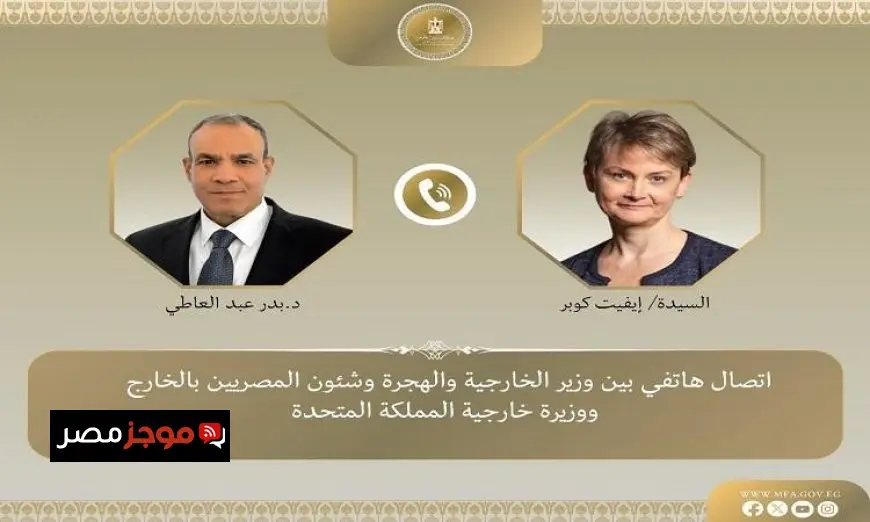 وزير الخارجية يعبر عن تهانيه لوزيرة خارجية المملكة المتحدة بمناسبة توليها منصبها الجديد