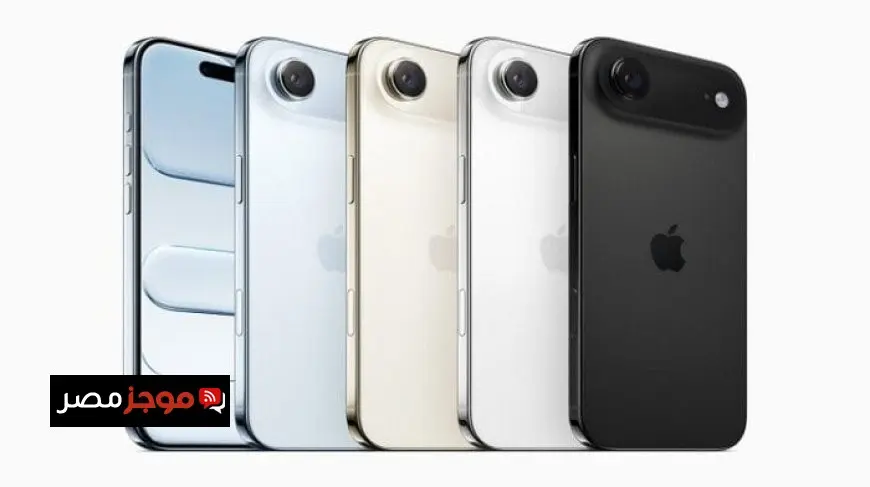 أبل تكشف عن هاتف iPhone Air الجديد الأرفع والأخف وزنًا في السوق