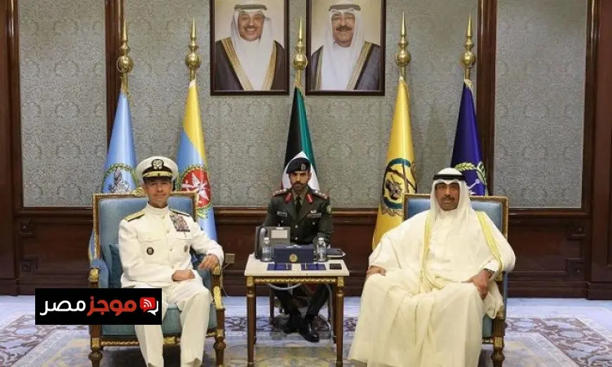 وزير الدفاع الكويتي يناقش تعزيز الشراكة الاستراتيجية مع القيادة المركزية الأمريكية