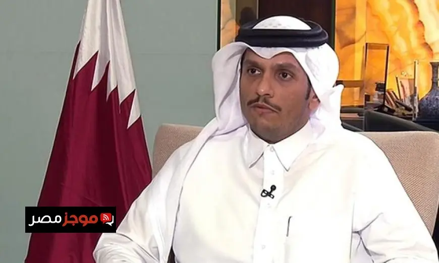 وزير خارجية قطر يؤكد استعداد الدوحة لاتخاذ إجراءات قوية لحماية الأمن والسيادة