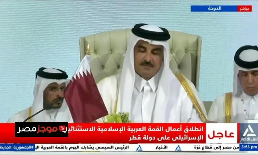 أمير قطر يؤكد على دور الدوحة الفعال في الوساطة بين مصر وأمريكا لحل أزمة غزة