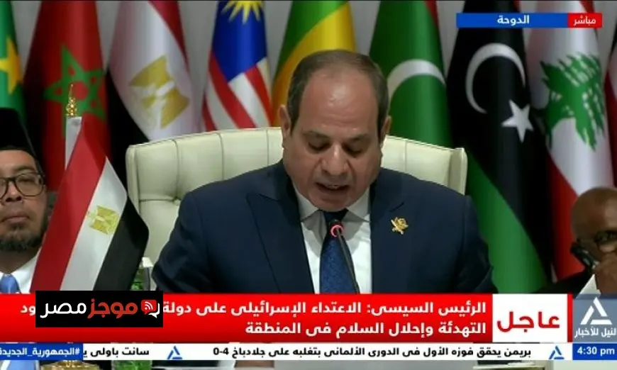 السيسي يؤكد دعم مصر الكامل لأشقائها في مواجهة الاعتداءات الإسرائيلية