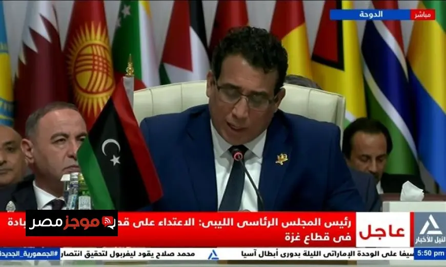 رئيس المجلس الرئاسي الليبي يؤكد ربط الاعتداء على قطر بالإبادة الجماعية في قطاع غزة