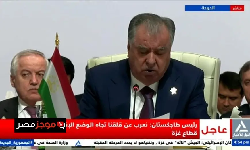 رئيس طاجيكستان يندد بالعدوان الإسرائيلي على قطر ويعتبره انتهاكًا خطيرًا للقانون الدولي