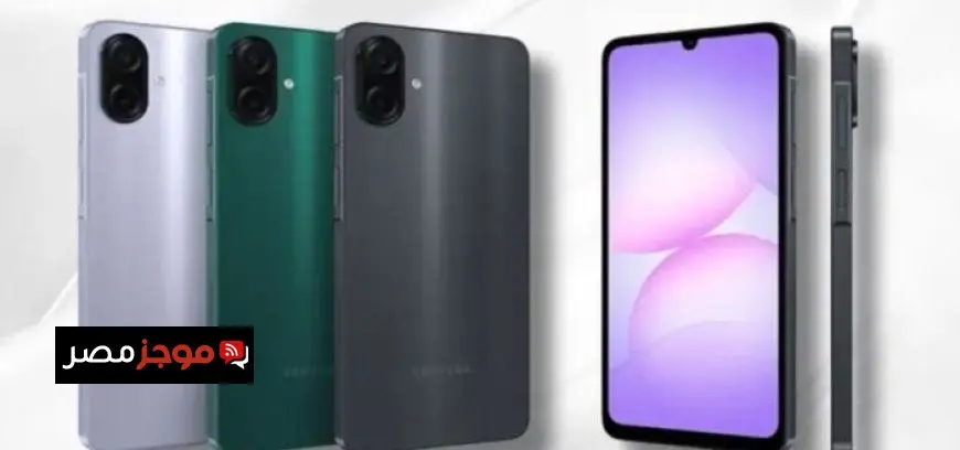 تعرف على سعر ومواصفات هاتف Galaxy A07 في مصر وأفضل إمكانياته في الفئة الاقتصادية