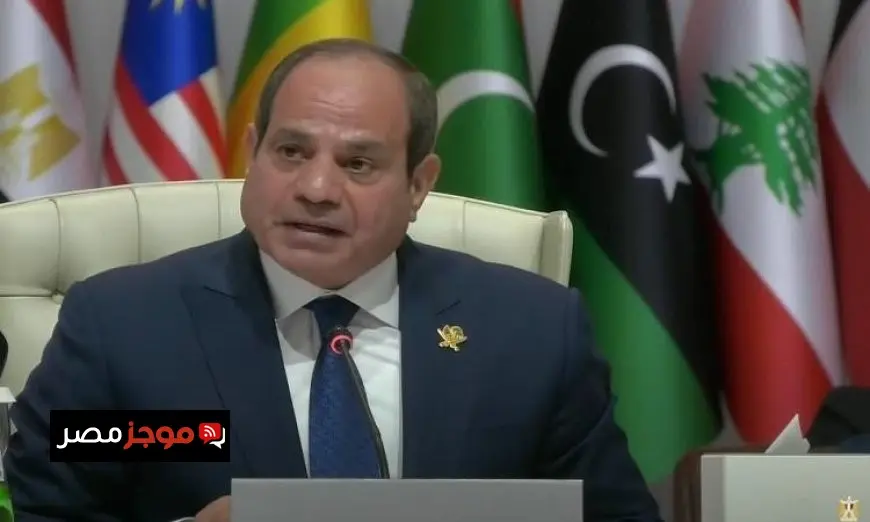 الخارجية القطرية تعبر عن تقديرها لحضور الرئيس السيسي وكلمته المميزة في القمة الطارئة بالدوحة