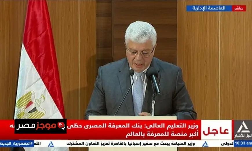 عاشور يبرز أهمية بنك المعرفة المصري كأكبر منصة عالمية للمعرفة ويحظى بتقدير دولي