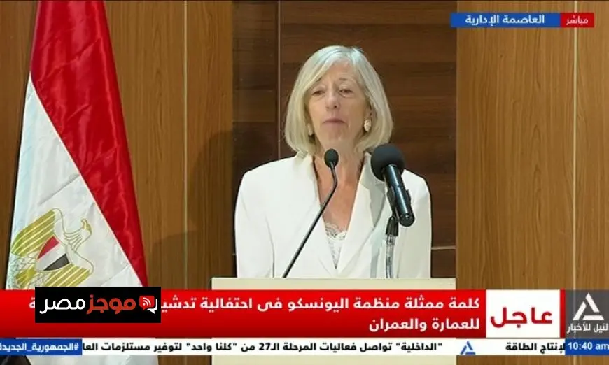 جيانيني يؤكد قوة الاتفاقيات بين اليونسكو والتعليم العالي كمحرك ثقافي هام