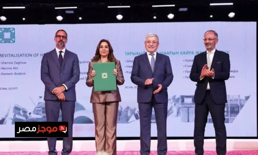 وزيرة التنمية المحلية تفوز بجائزة الآغا خان لمشروع إحياء إسنا التاريخية