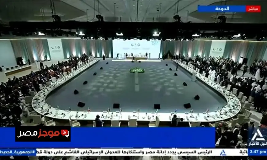 متحدث الخارجية القطرية يؤكد أن القمة الطارئة تعكس تاريخياً وحدة الصف العربي