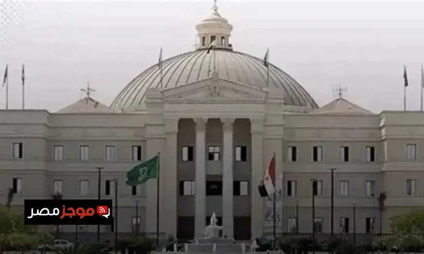 جامعة القاهرة الأهلية تكشف عن نتائج المرحلة الثانية لطلاب الثانوية بمعدل 91% في الطب