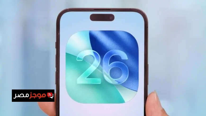 طريقة سهلة لتثبيت iOS 26 على هاتف الآيفون الخاص بك بخطوات بسيطة