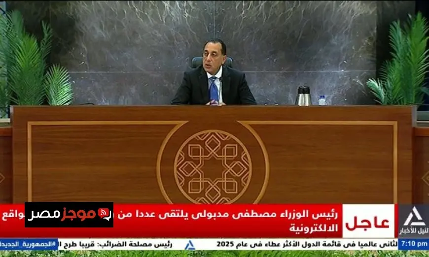 مدبولي يجتمع مع رؤساء تحرير الصحف والمواقع الإلكترونية المصرية لبحث القضايا الراهنة