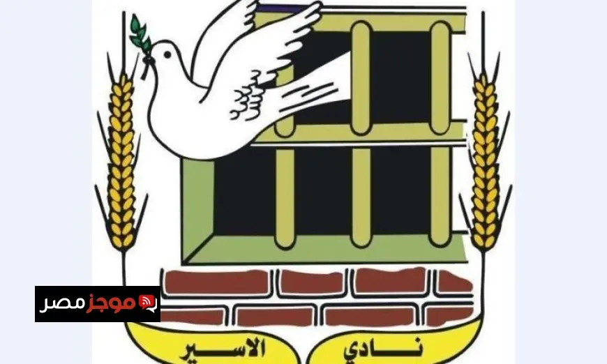 نادي الأسير يكشف عن اعتقال الاحتلال لـ 40 فلسطينيا من الضفة الغربية منذ صباح اليوم