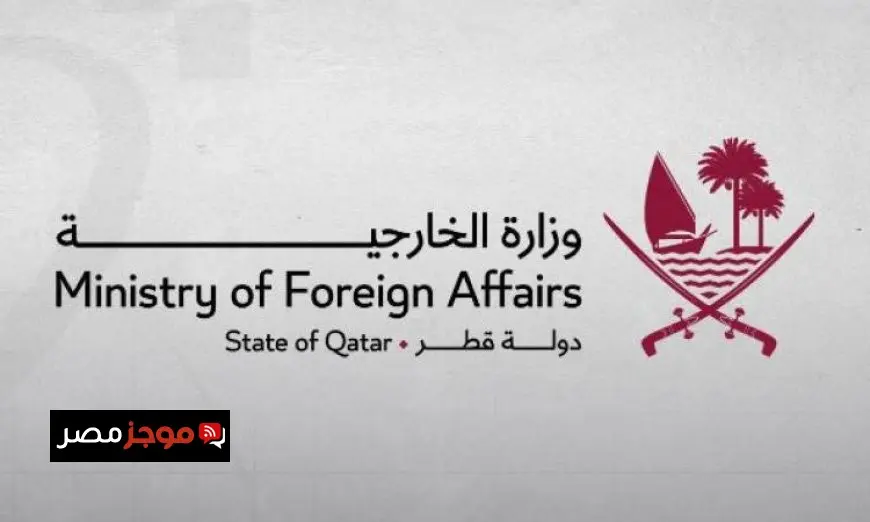 قطر تندد بشدة بالهجوم البري الواسع الذي شنته إسرائيل على غزة