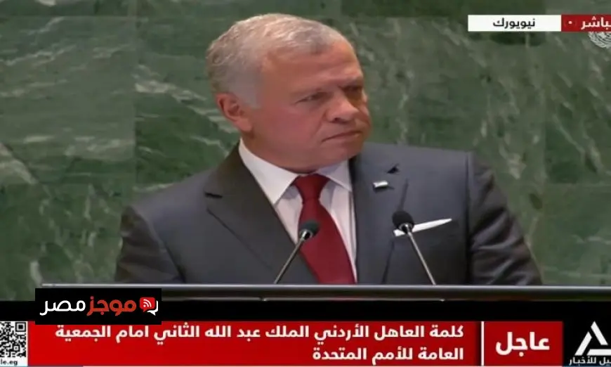 ملك الأردن يعبر عن تأييده القوي للجهود المصرية والقطرية والأمريكية لوقف الحرب في غزة
