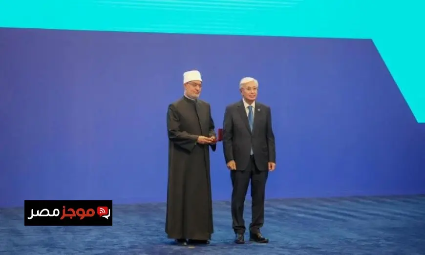 رئيس كازاخستان يكرم مفتي الجمهورية بوسام الشرف لدوره الفعال في تعزيز الحوار بين الأديان