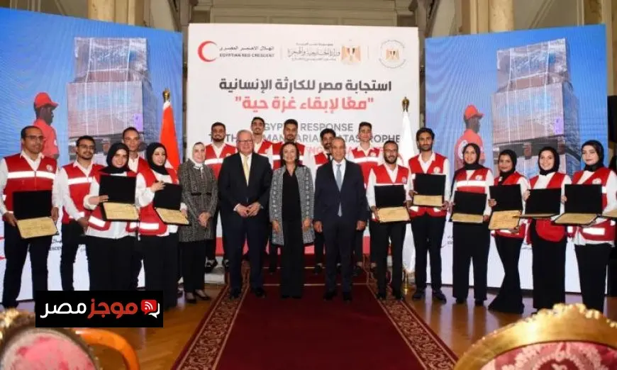 تكريم الجهود الإنسانية للهلال الأحمر المصري في فعالية مميزة لدعم غزة واستمرار الحياة فيها