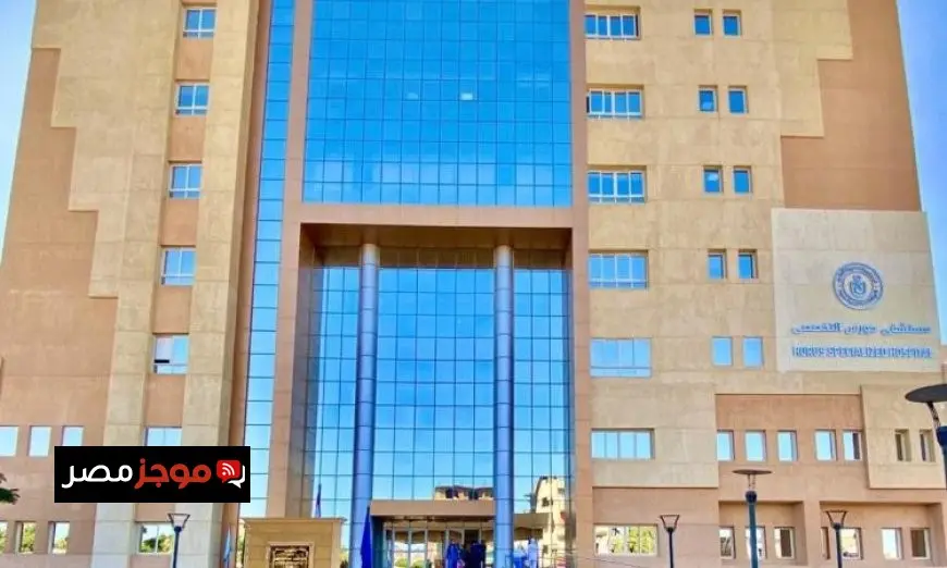 التأمين الصحي يعتمد 495 جهة متعاقدة مع المنظومة حتى أغسطس 2023