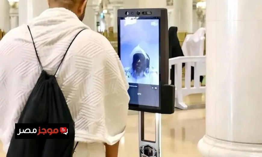 تحويل تجربة ضيوف الرحمن من خلال بيئة رقمية متكاملة تعزز كفاءة الأداء