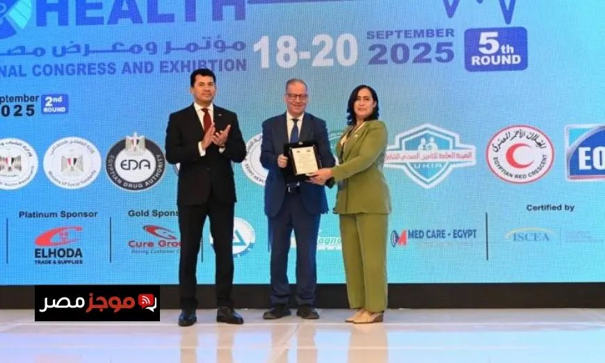 وزير الشباب والرياضة يفتتح مؤتمر ومعرض مصر الدولي للصحة 2025 ويؤكد أهمية الصحة والرياضة للشباب
