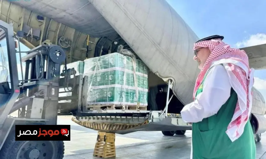 الطائرة الإغاثية السعودية رقم 63 تصل إلى غزة لمساندة الشعب الفلسطيني