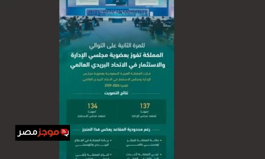 السعودية تطالب بزيادة التعاون الدولي لمواجهة تحديات الأمن الغذائي عالميًا