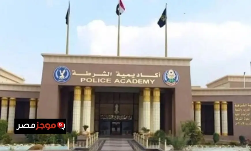 أكاديمية الشرطة تطلق برنامج تدريب متخصص لإعداد المدربين في فحص الوثائق