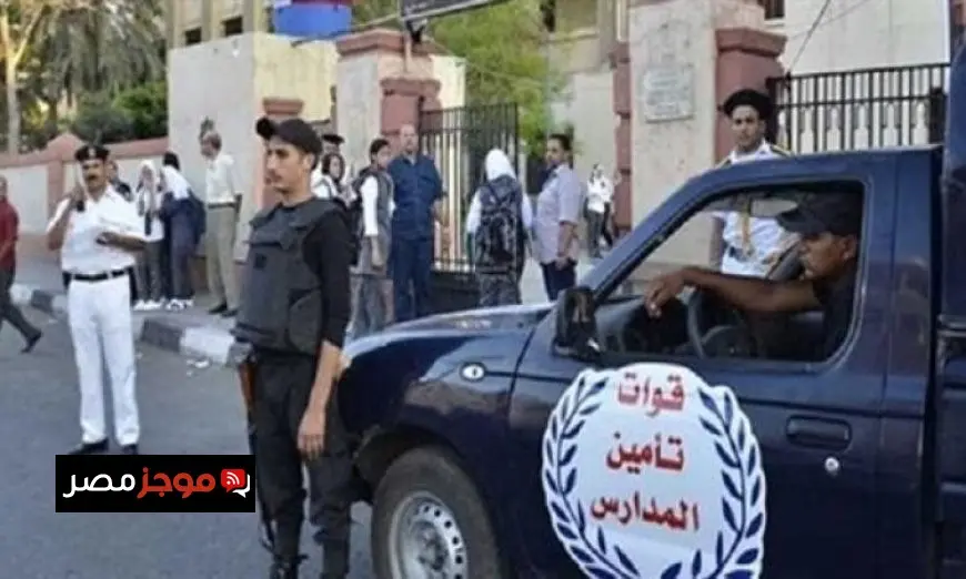 الداخلية تطلق خطة تأمين عملية التعليم مع بدء العام الدراسي الجديد