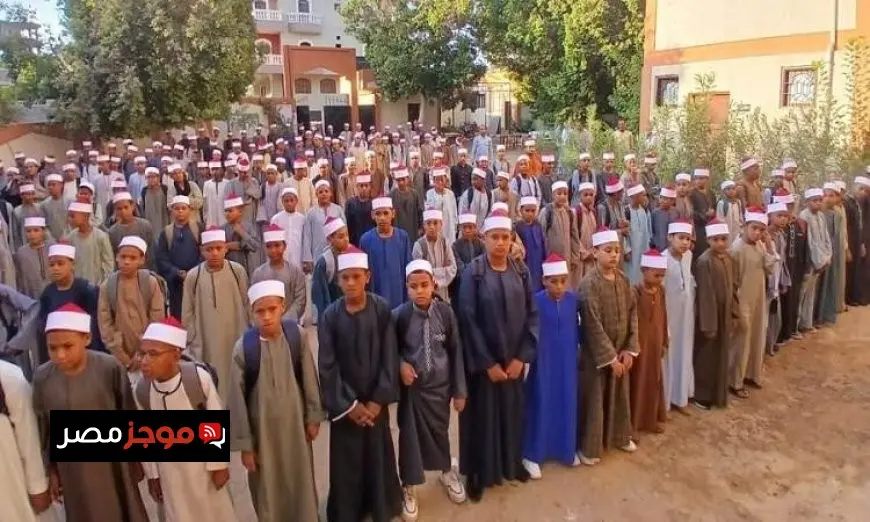 بدء فعاليات العام الدراسي الجديد في المعاهد الأزهرية بجميع أنحاء الجمهورية