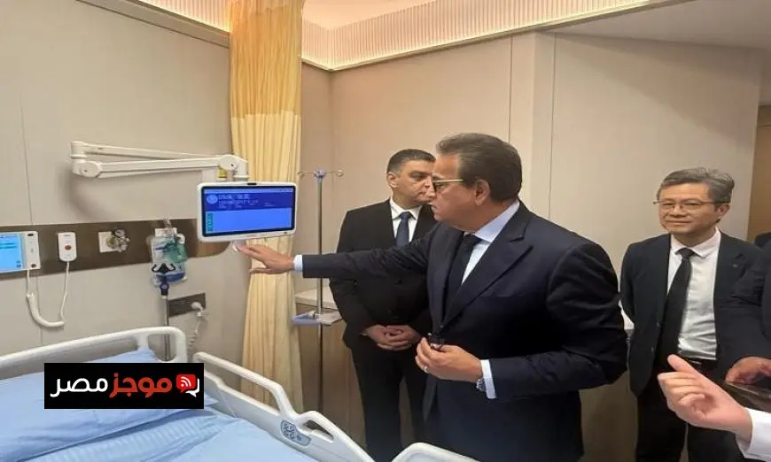 وزير الصحة يستعرض مستشفى رينجي الذكي ويبحث آفاق التعاون في الابتكارات الطبية