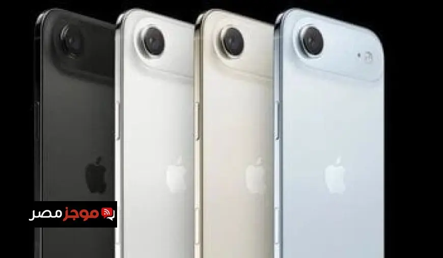 إكتشف هاتف iPhone Air الجديد وما يميزه من مواصفات وأسعار مذهلة