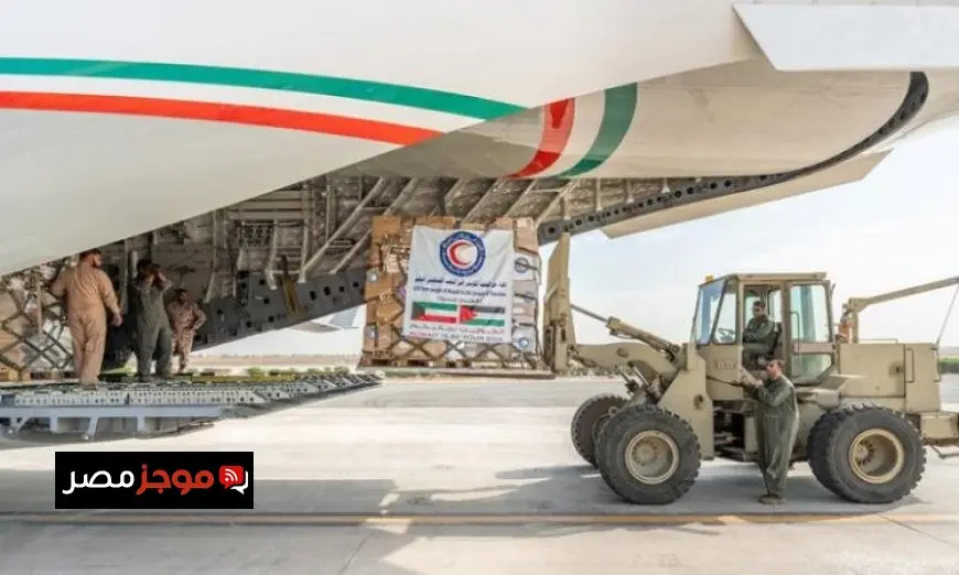 مطار العريش يستقبل طائرة مساعدات كويتية لدعم غزة