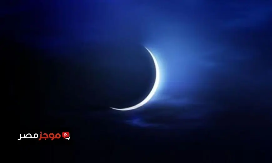 دار الإفتاء تعلن عن بدء شهر ربيع الآخر بعد غد