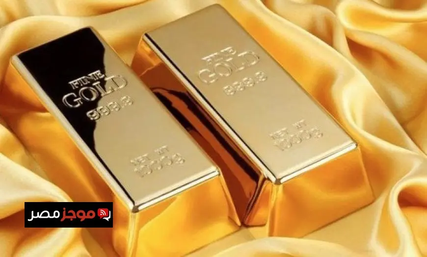 سعر سبيكة الذهب 5 جرام اليوم الأحد 21 سبتمبر 2025 في السوق المحلي
