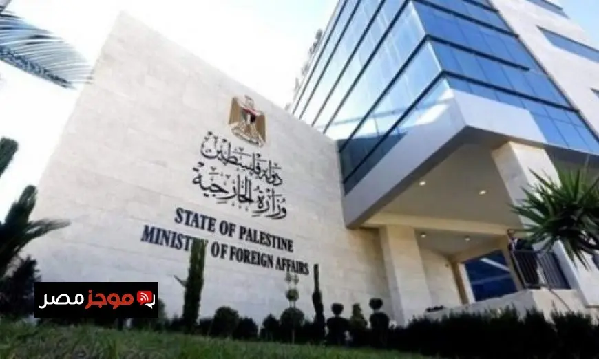 الخارجية الفلسطينية تعبر عن سعادتها عقب اعتراف البرتغال بدولة فلسطين